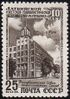 Riga 1950 25kop USSR.jpg