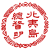 Seal of Ezo.svg