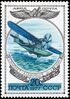 Soviet Post stamp 20 k (1977) 'Shavrov Sh-2 1930'.jpg