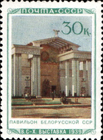 Stamp Soviet Union 1940 CPA756.png