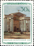 Stamp Soviet Union 1940 CPA756.png