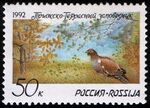 Stamp of Russia 9.jpg