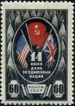 Stamp of USSR 0906.jpg
