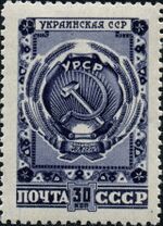 Stamp of USSR 1115.jpg
