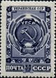 Stamp of USSR 1115.jpg