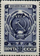 Stamp of USSR 1115.jpg