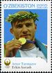 Stamps of Uzbekistan, 2006-010.jpg