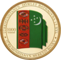 TM-2007-1000manat-Flag3-a.png