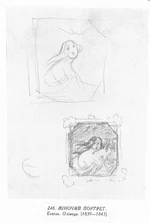 Taras Shevchenko painting 0248.jpg