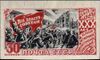 The Soviet Union 1947 CPA 1179 stamp (Winter Palace storming 7 November 1917 (O.S. 25 October)).jpg