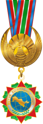 Изображение награды