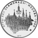 реверс со знаком Московского монетного двора