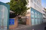 Villa College (Q25110403).jpg