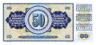 YUD 50 1968 reverse.jpg