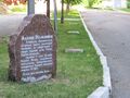 Аллея Памяти погибшим в Великой Отечественной Войне, Харьков