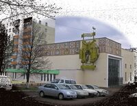Г.Уфа Кукольный театр - panoramio.jpg