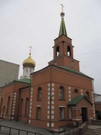 Казанский храм вход Саратов.jpg
