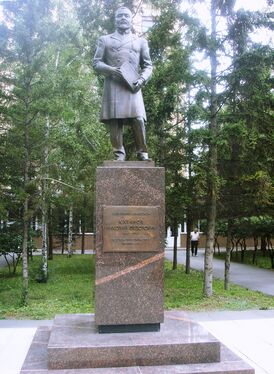 Катанов памятник.jpg