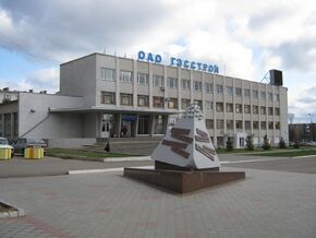 Новочебоксарск-ГЭСстрой.jpg