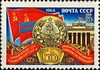 Почтовая марка СССР № 5569. 1984. 60-летие союзных республик.jpg
