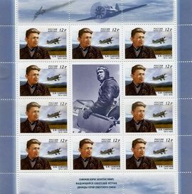 Сафонов 2015 № 1988.jpg