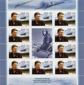 Сафонов 2015 № 1988.jpg