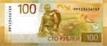 100 rubles reverse 2022.jpg