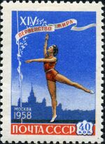 1958 CPA 2168.jpg