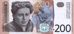 200-Dinara-2001.jpg