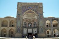 Abdullaziz Khan madrasa entrance.jpg