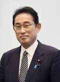 Fumio Kishida 20220922.jpg