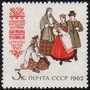 Latvia 1962 3kop USSR.jpg