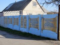 Molochnaya Str., Melitopol, Zaporizhia Oblast, Ukraine 12.JPG