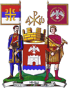 Nis Coat of Arms.png