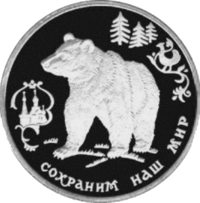 RR5111-0009R Бурый медведь.png