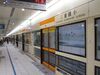 Sanchong Elementary School Station.JPG