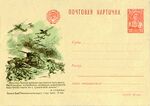 Stamp Soviet Union 1944 R-A PCSM №VII-23.jpg