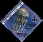 Stamp Soviet Union 1991 CPA 6279black.jpg