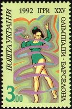Stamp of Ukraine s23.jpg
