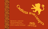 Флаг