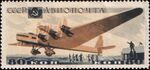 The Soviet Union 1937 CPA 565 stamp (Tupolev ANT-20).jpg