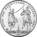 Реверс 3112-0025