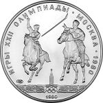 реверс со знаком Ленинградского монетного двора