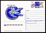 USSR PCWCS №203.jpg