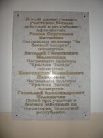 Томилинская 242.jpg