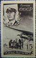 Почтовая марка СССР, 1935 год