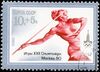 1980. XXII Летние Олимпийские игры. Метание копья.jpg