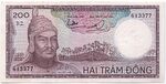 200 Đồng - South Vietnam (1966) 01.jpg