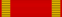 Орден Бертольда I