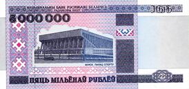 Аверс